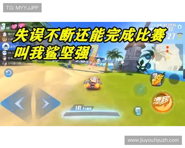 九游会j9老哥俱乐部全面解析，助你轻松掌握最新游戏资讯与福利