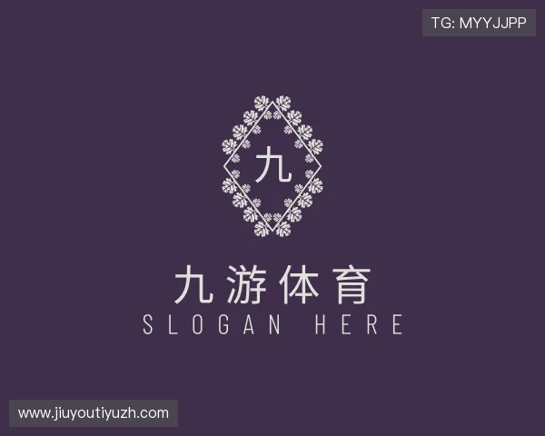 介绍九游体育